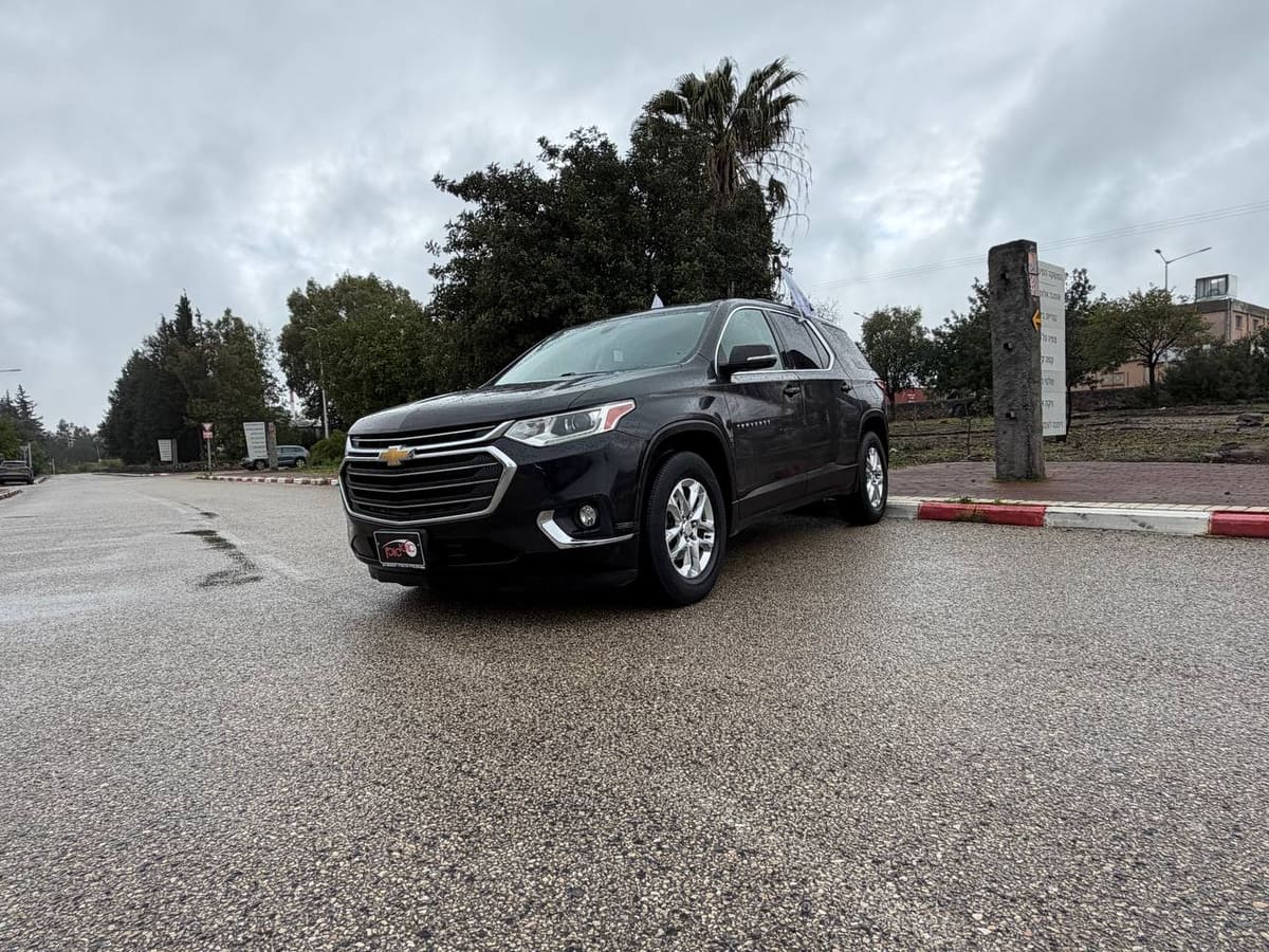 שברולט טרוורס